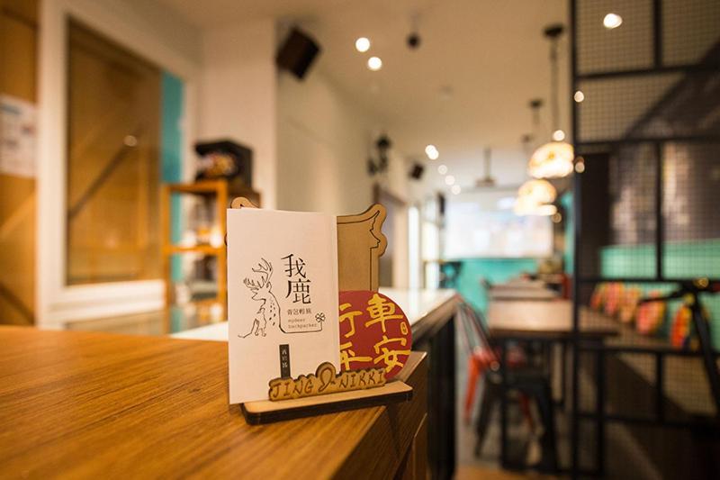 Mydeer Backpacker Pansiyon Tainan Dış mekan fotoğraf