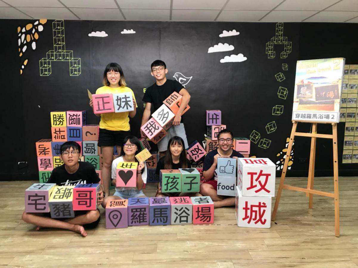 Mydeer Backpacker Pansiyon Tainan Dış mekan fotoğraf
